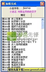 乐鱼滚球app官网